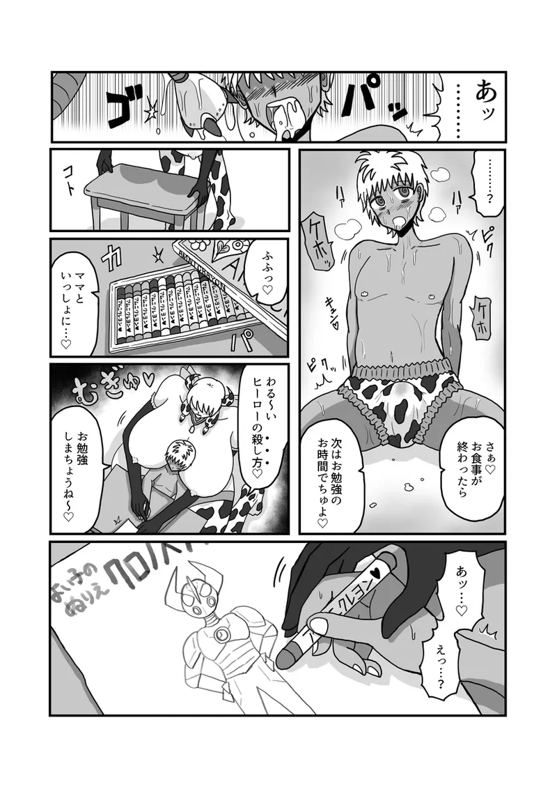 หน้า 5