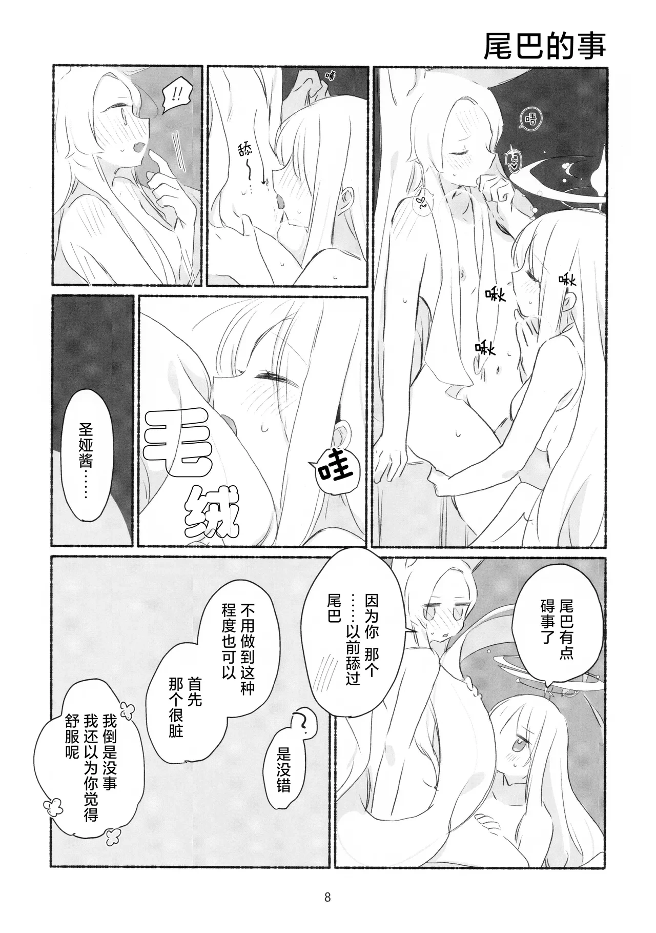 หน้า 9
