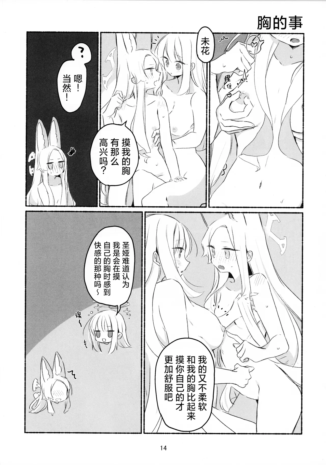 หน้า 15