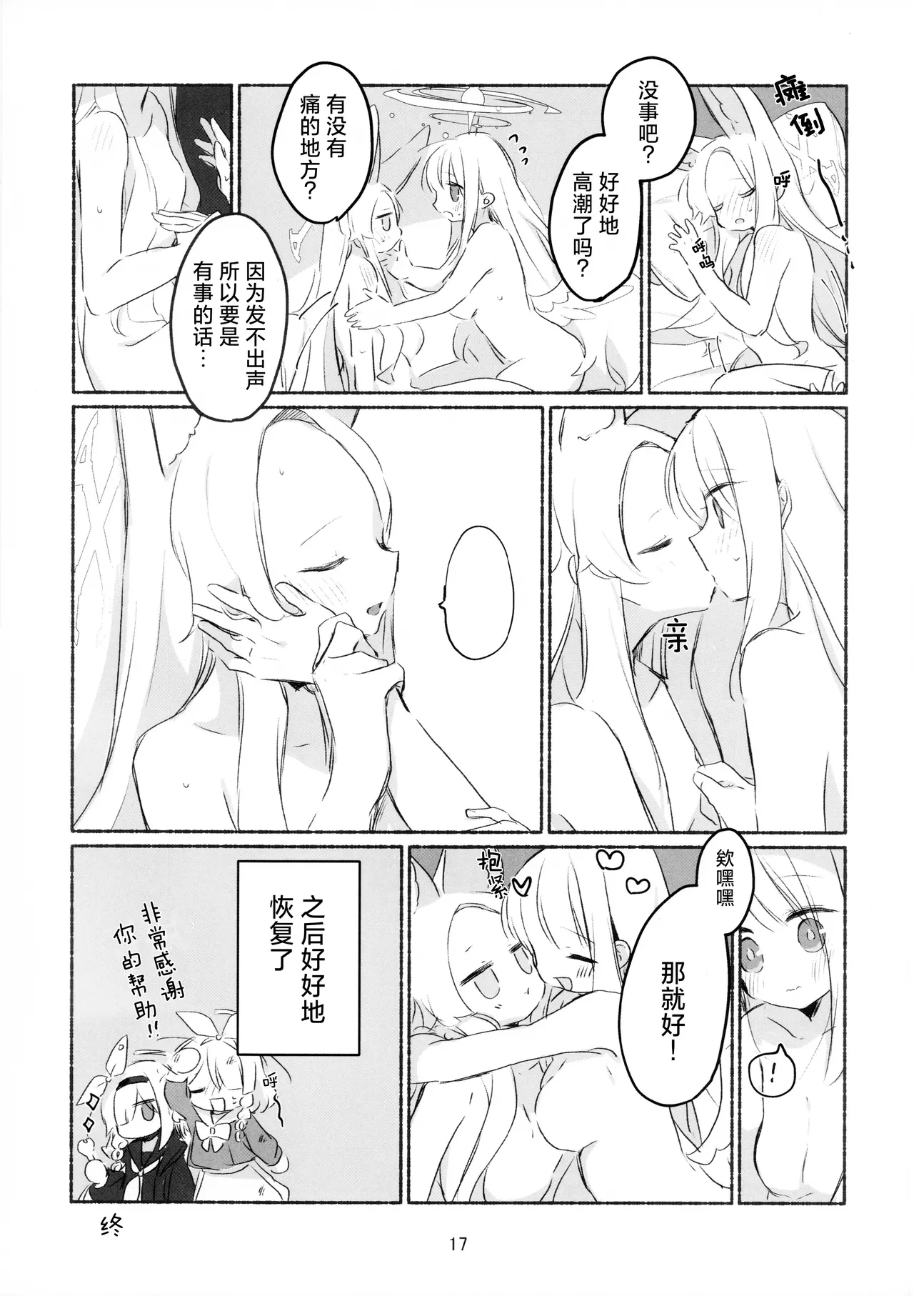 หน้า 18