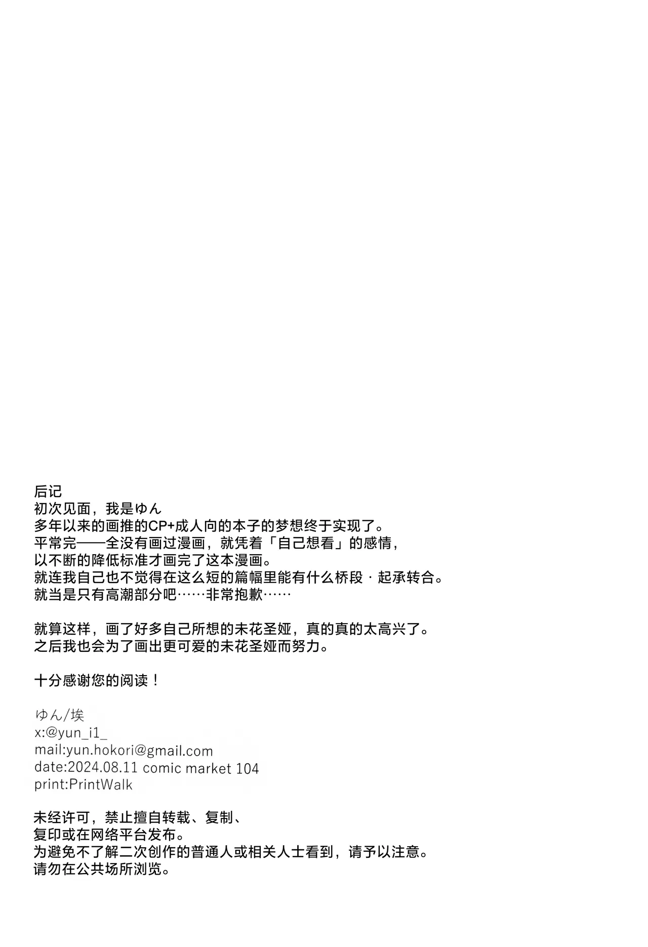 หน้า 20