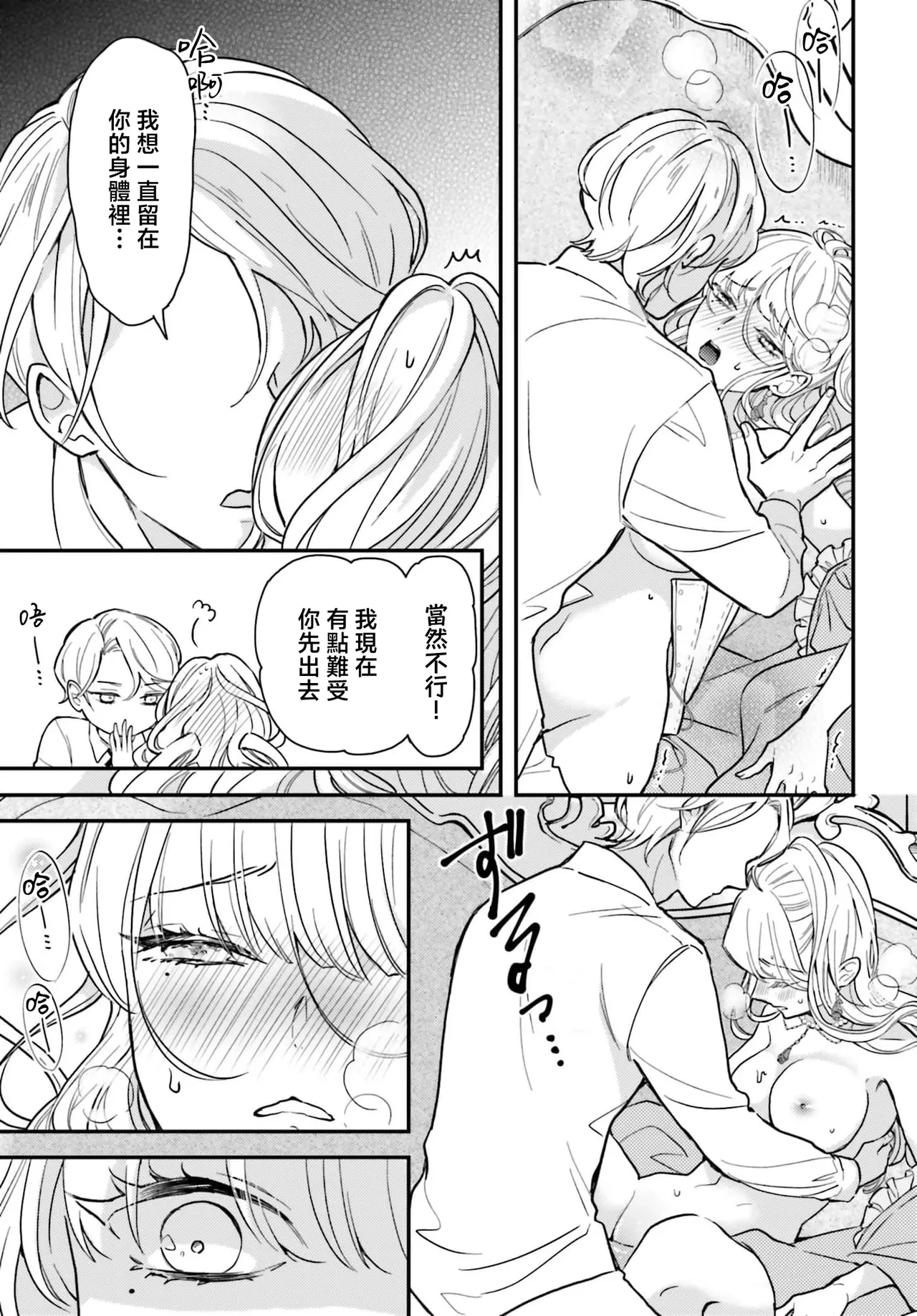หน้า 53