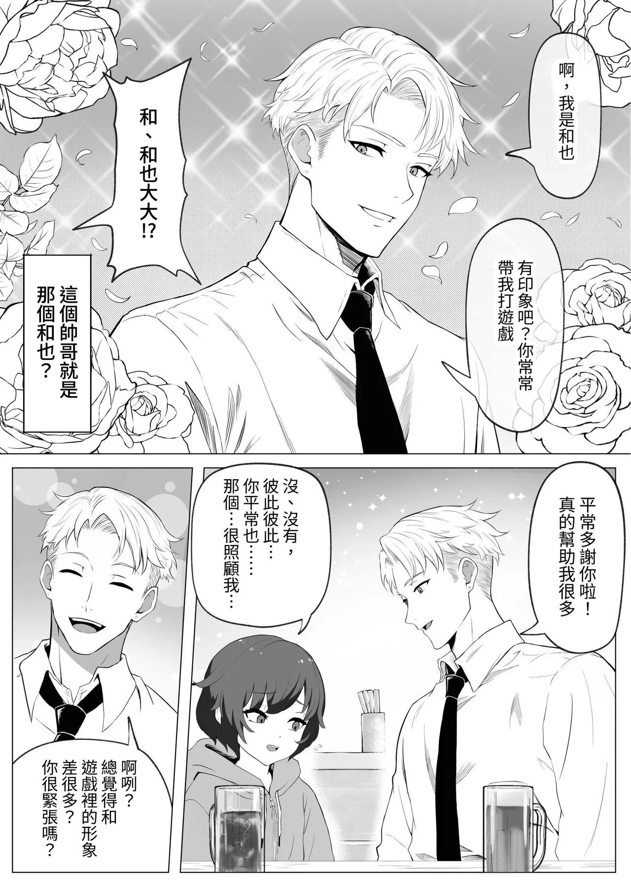หน้า 6