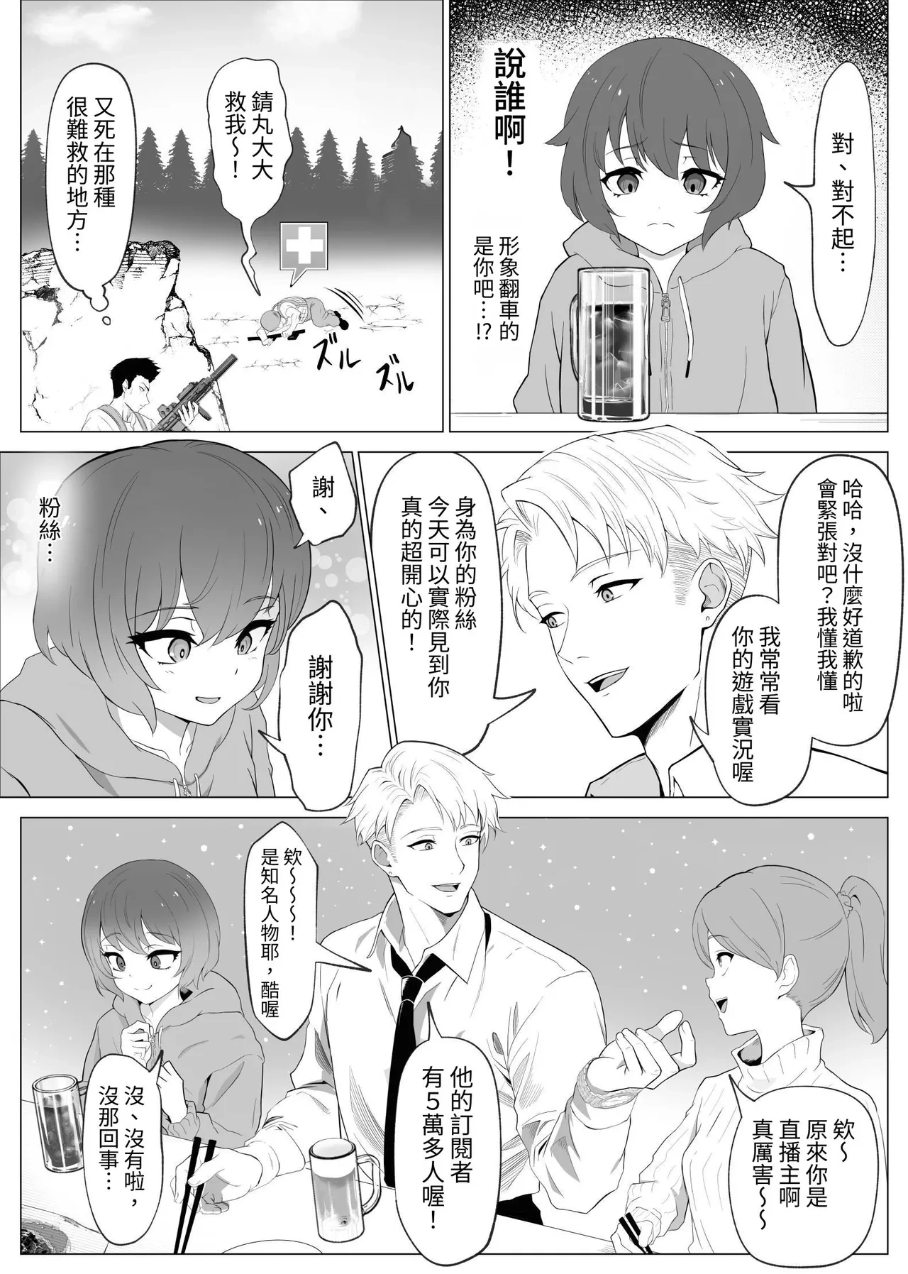 หน้า 7