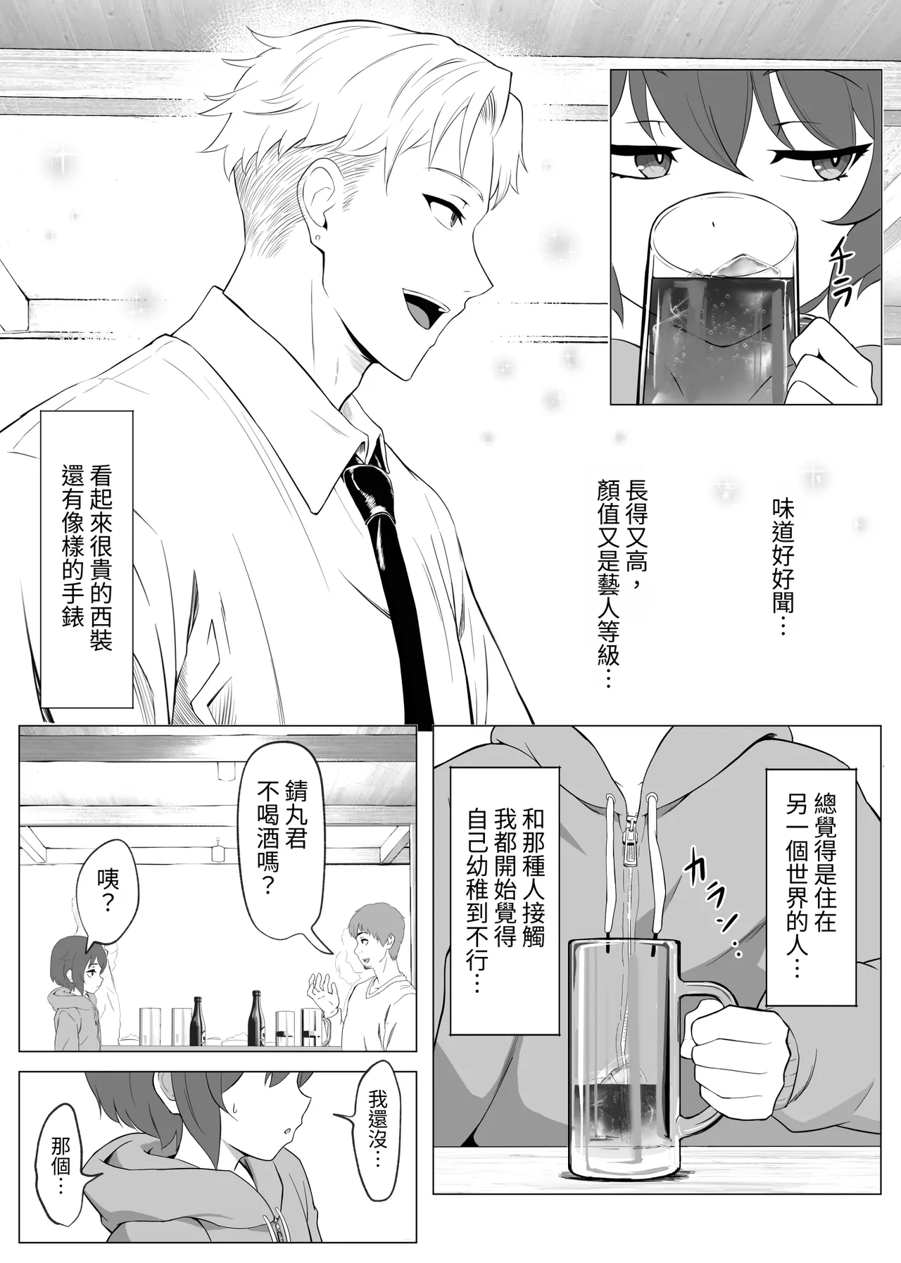 หน้า 9