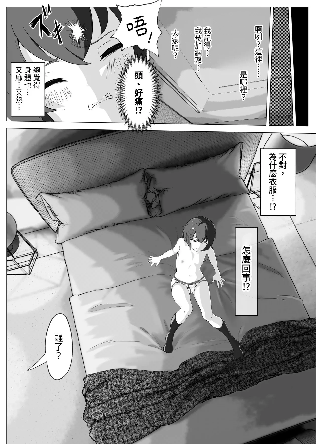 หน้า 12