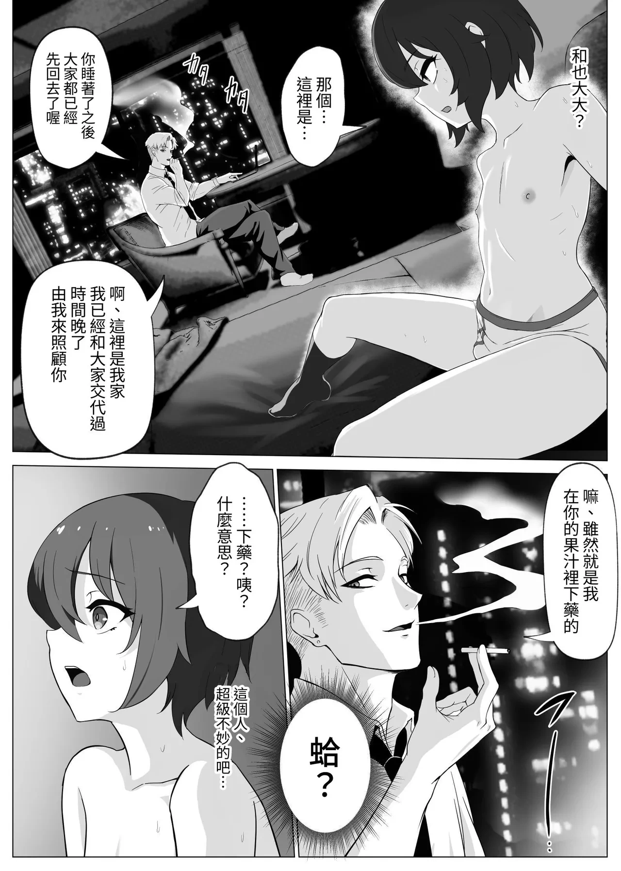 หน้า 13