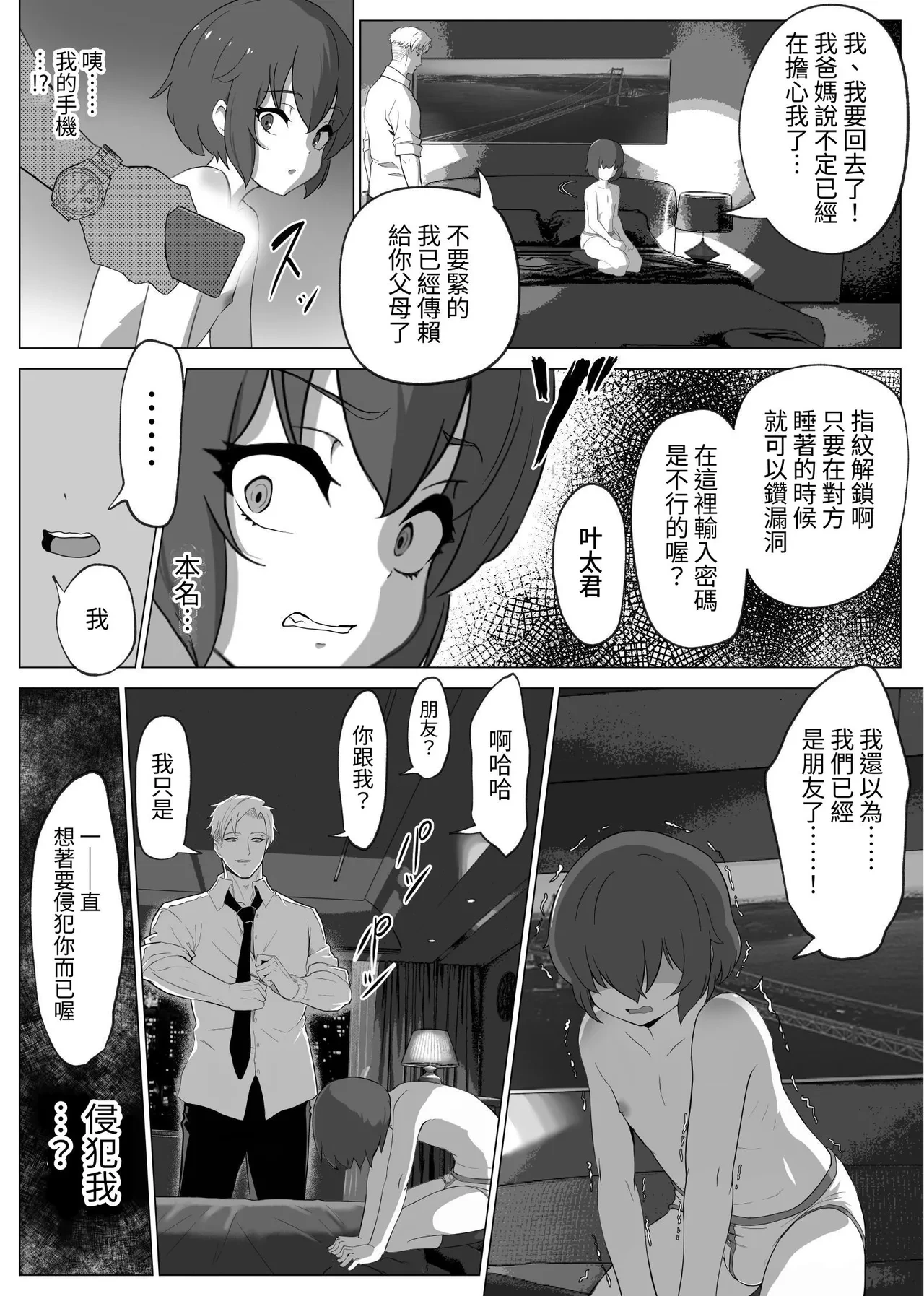 หน้า 14