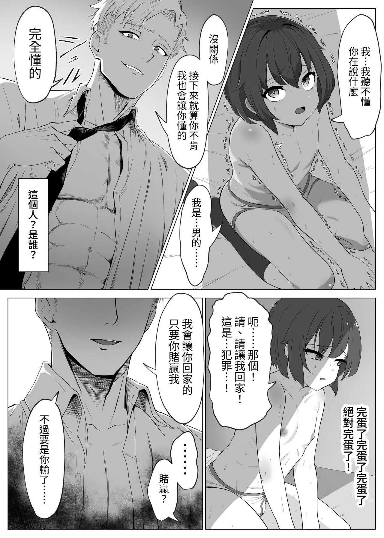หน้า 15