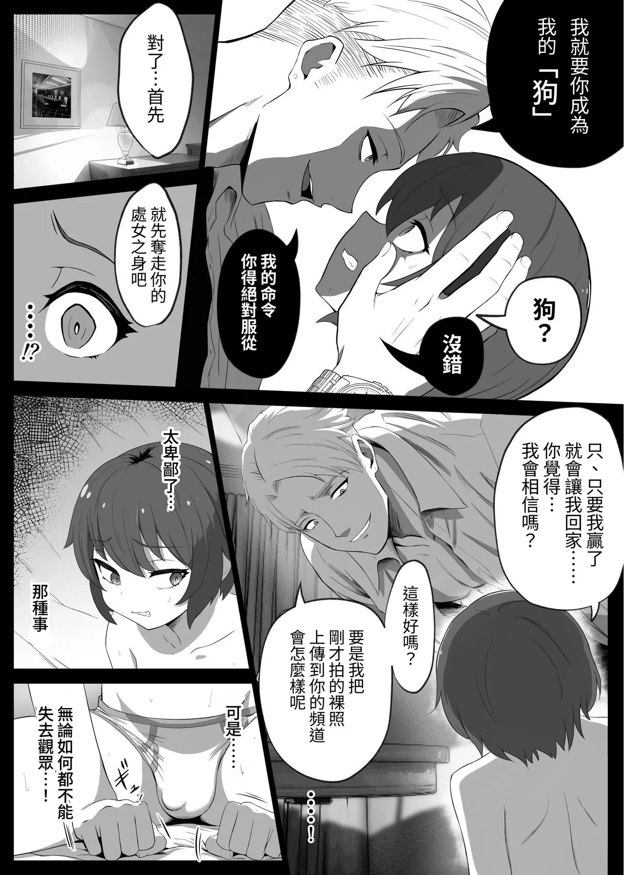 หน้า 16