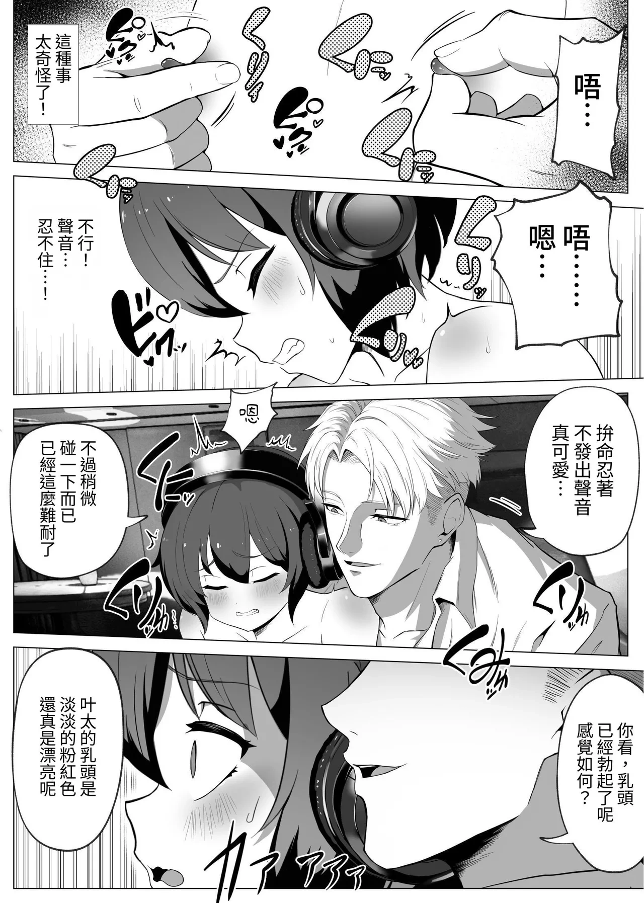 หน้า 20