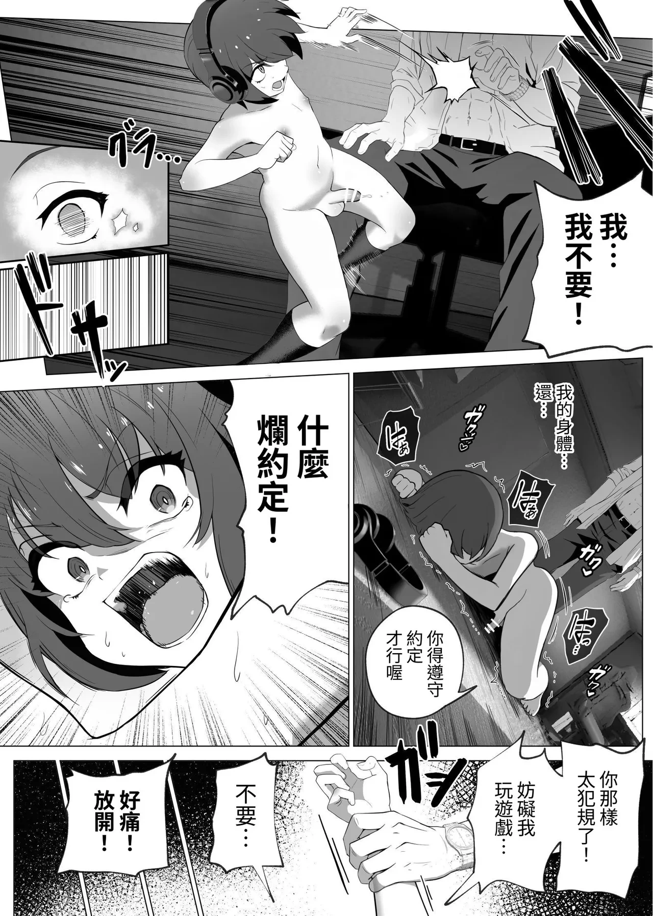 หน้า 30