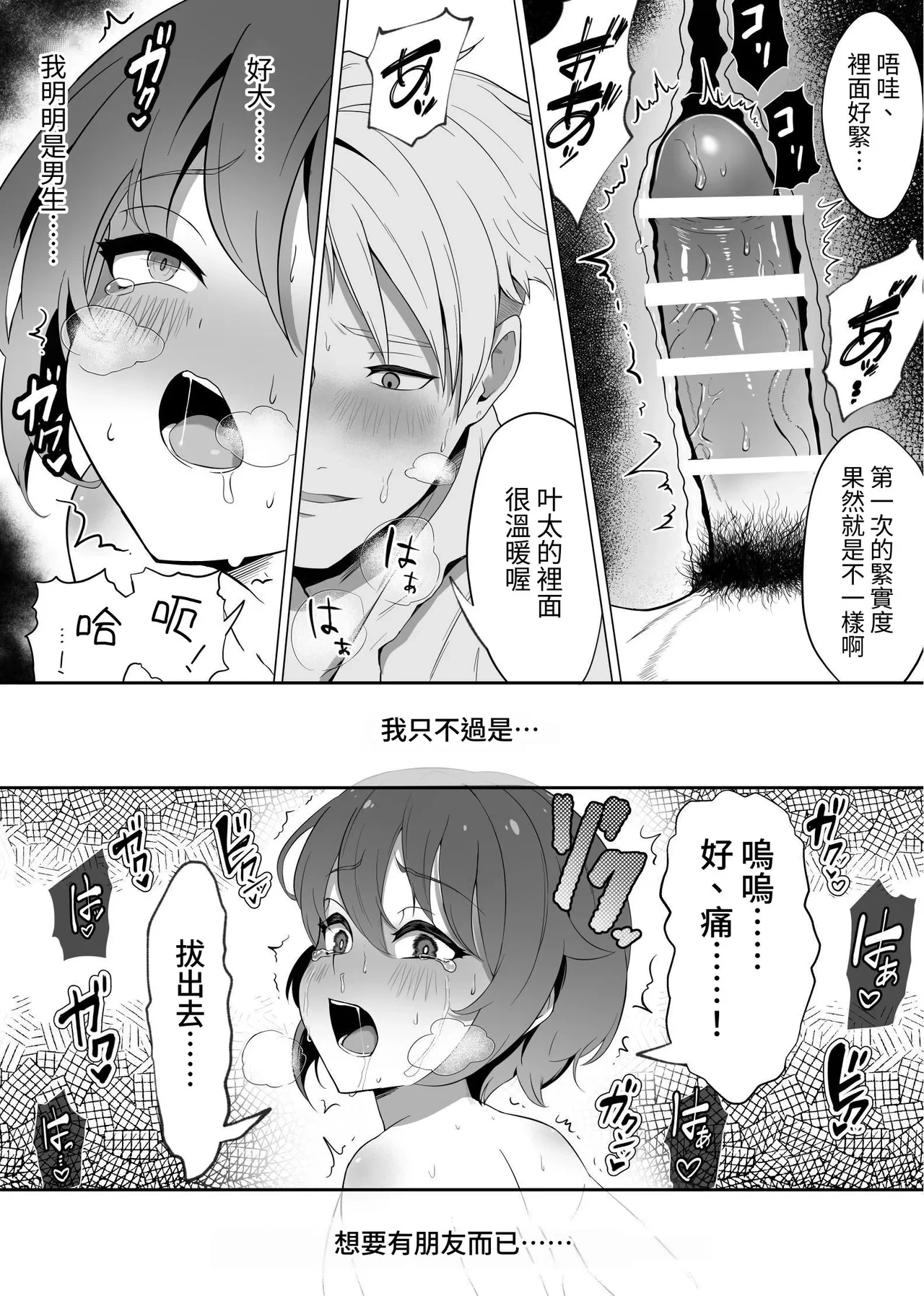 หน้า 34