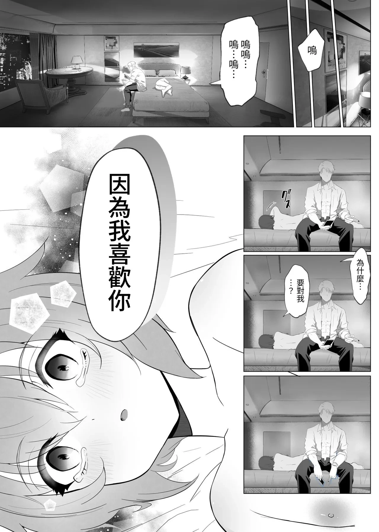 หน้า 43