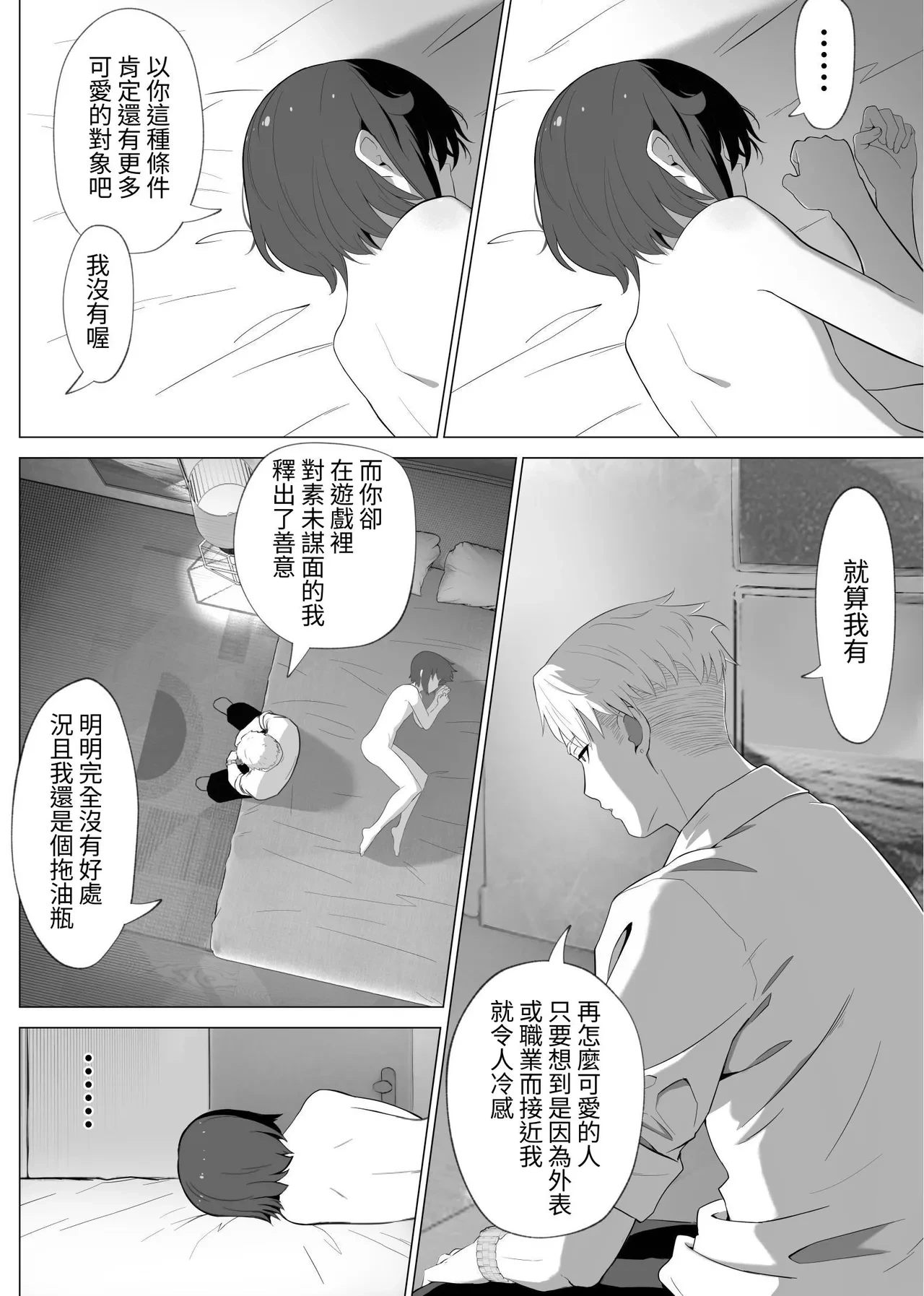 หน้า 44