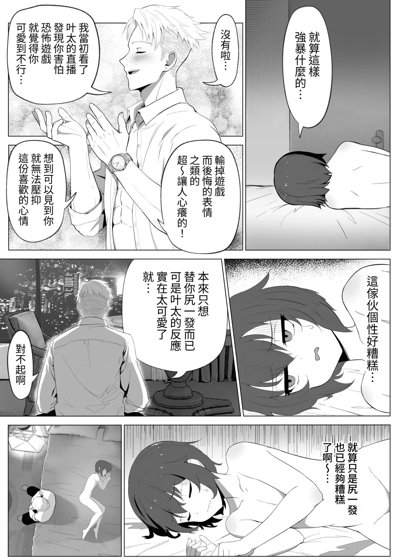 หน้า 45
