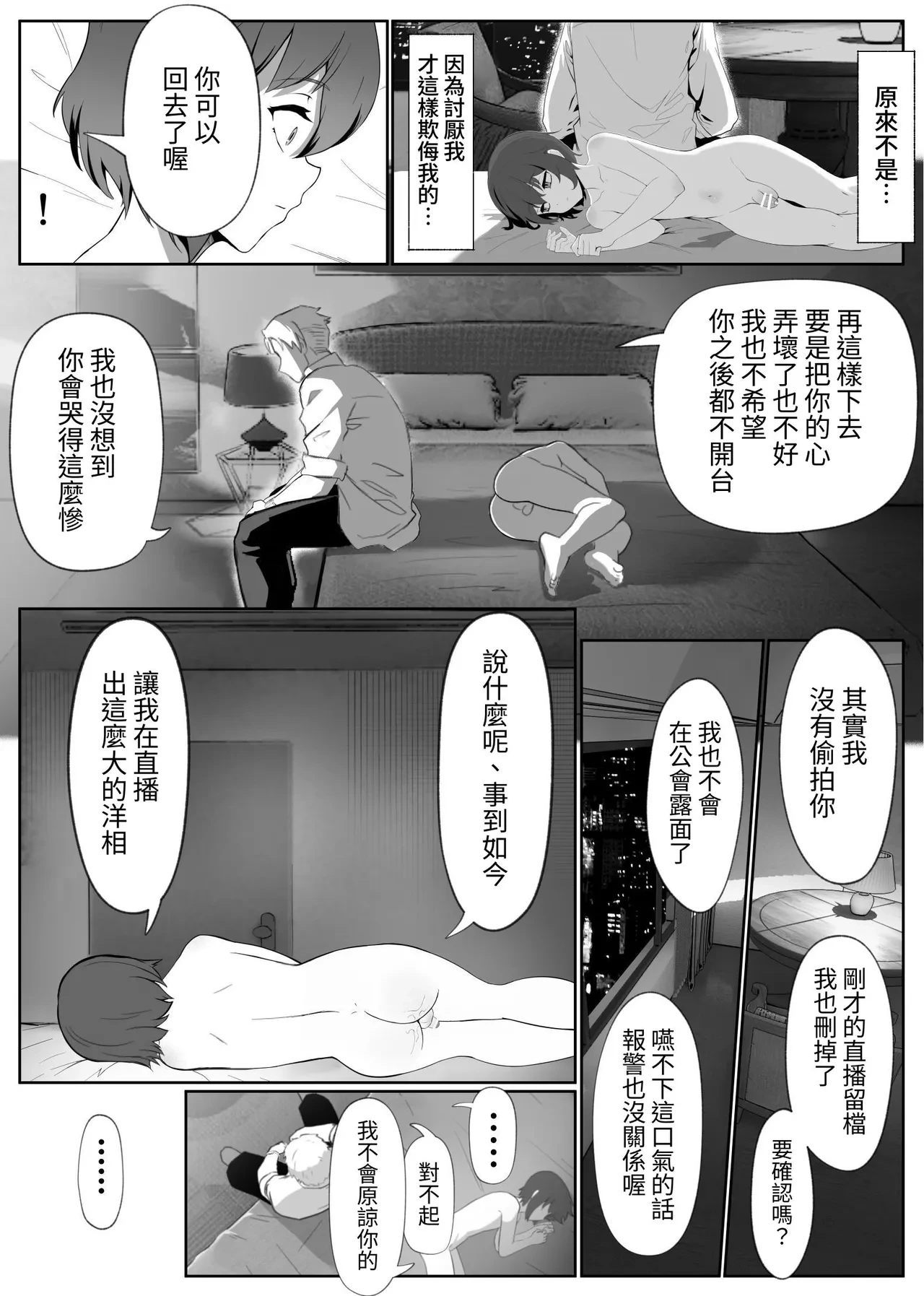 หน้า 46