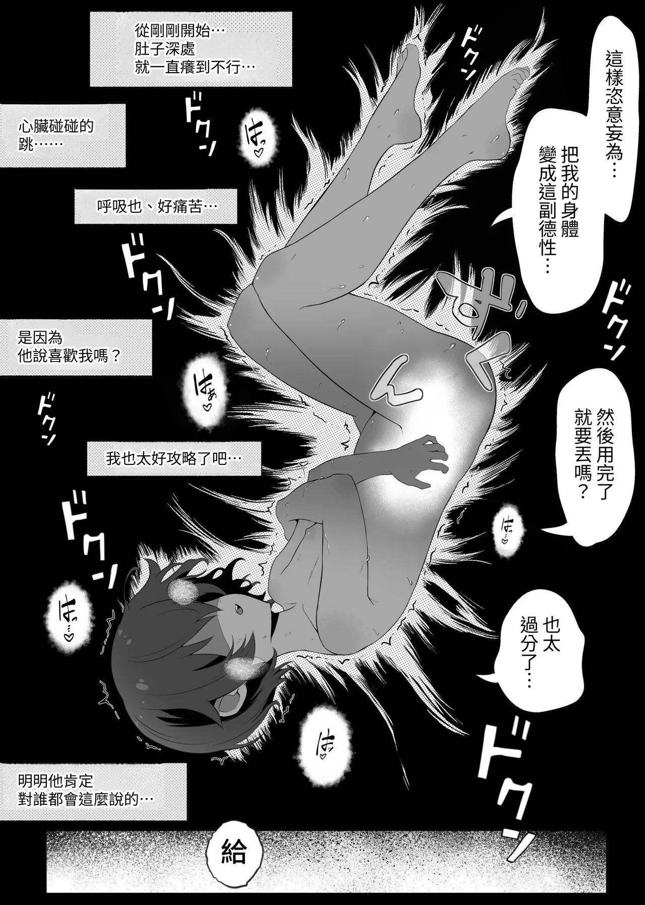 หน้า 47