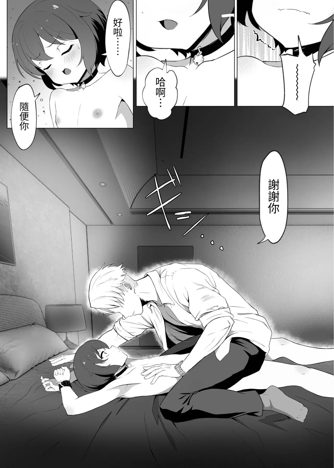 หน้า 50