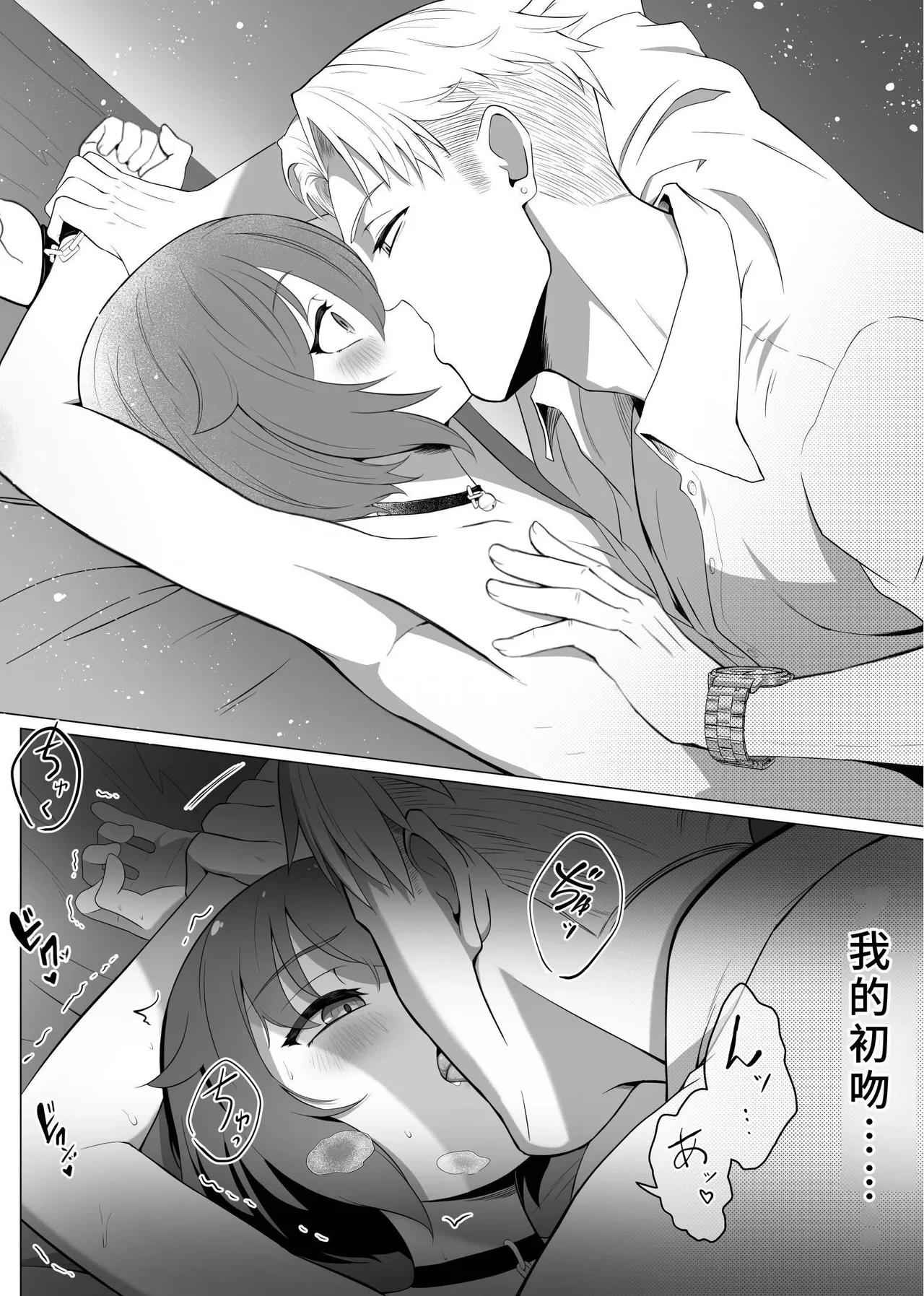 หน้า 52