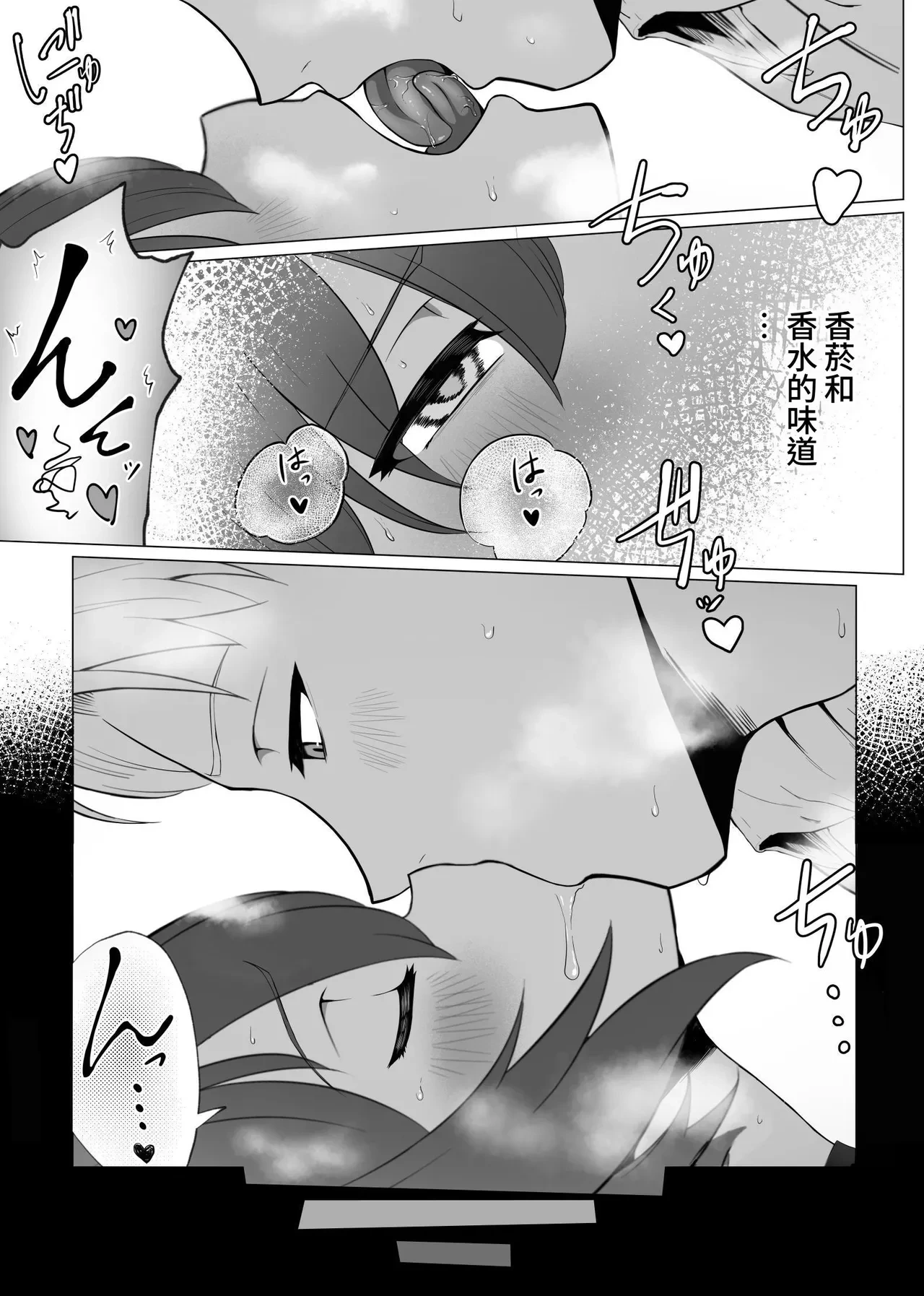 หน้า 53