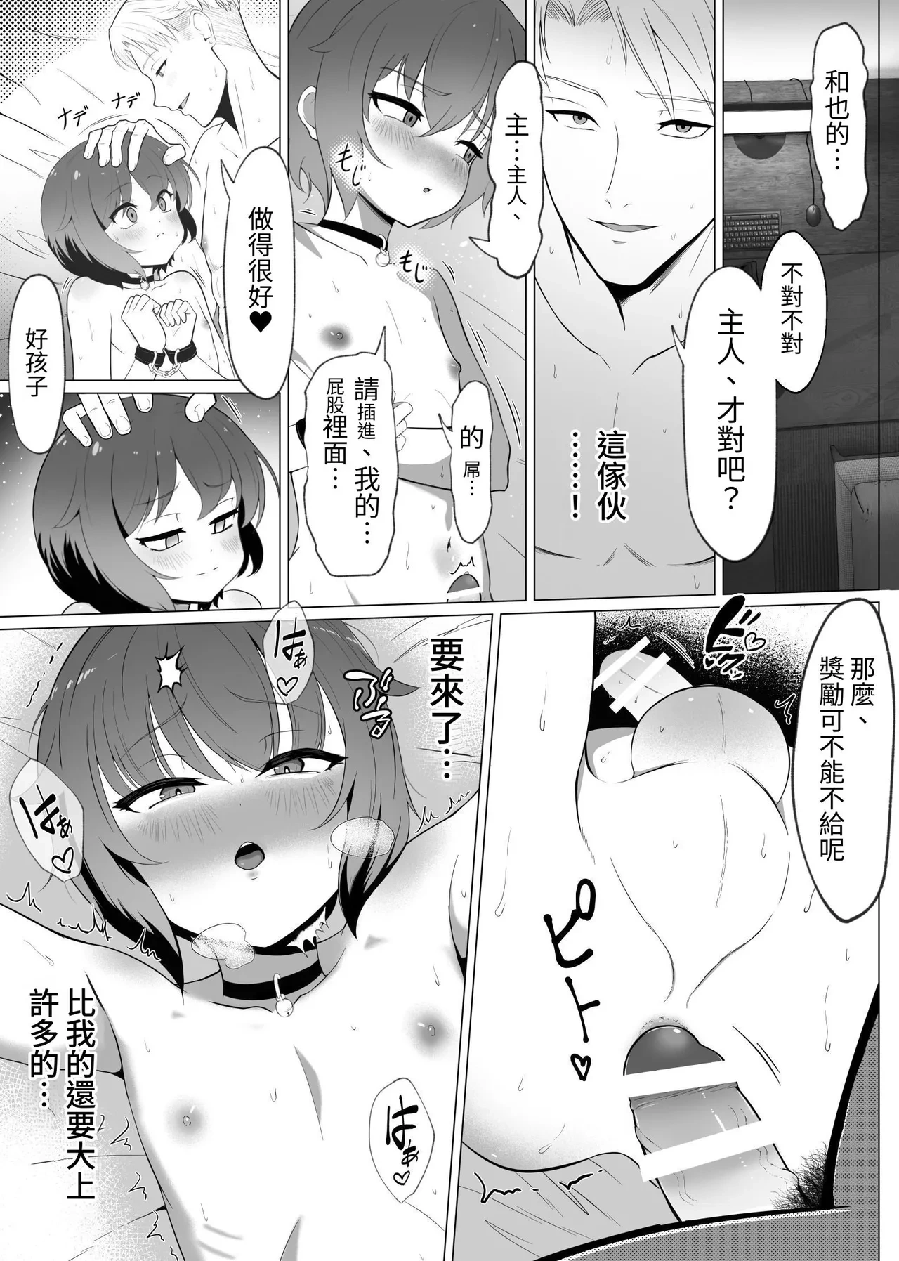 หน้า 55