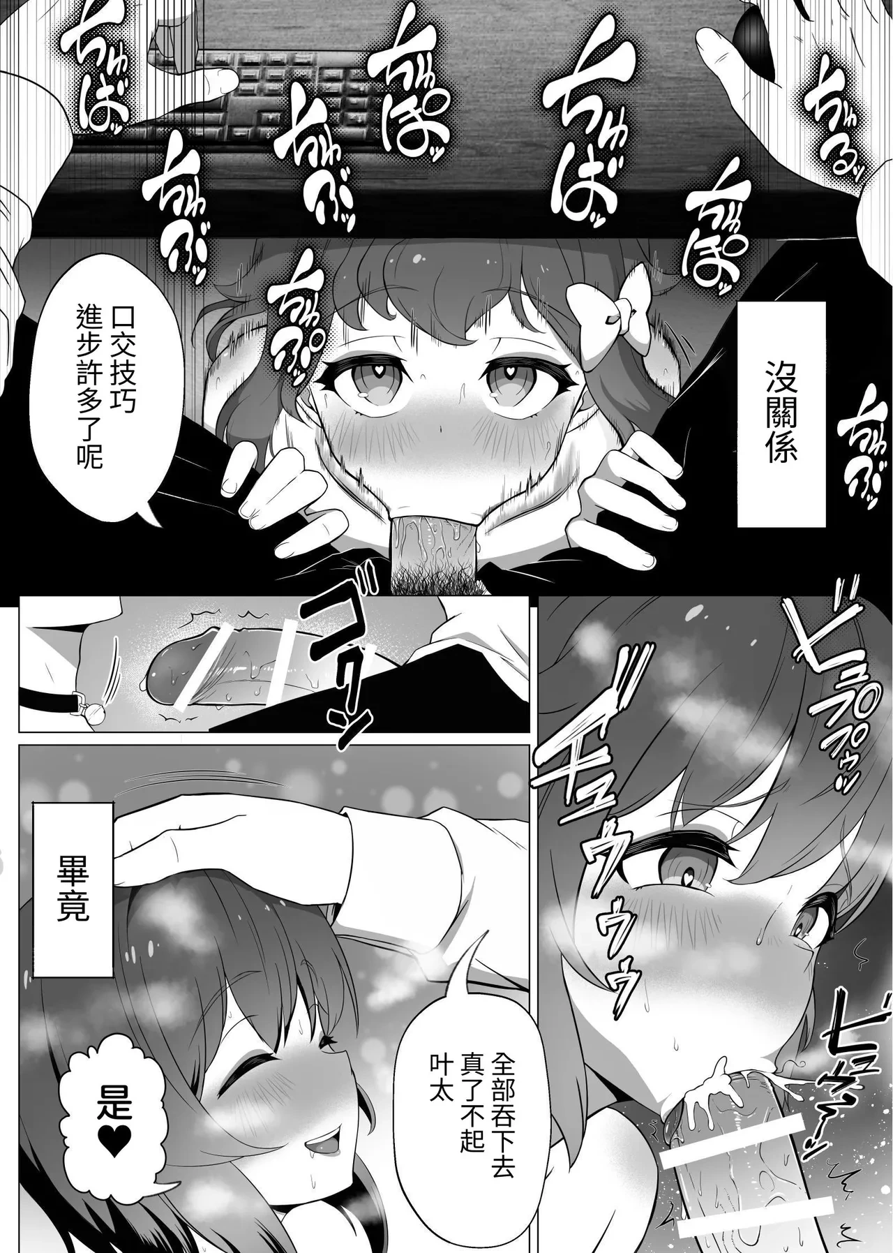 หน้า 68