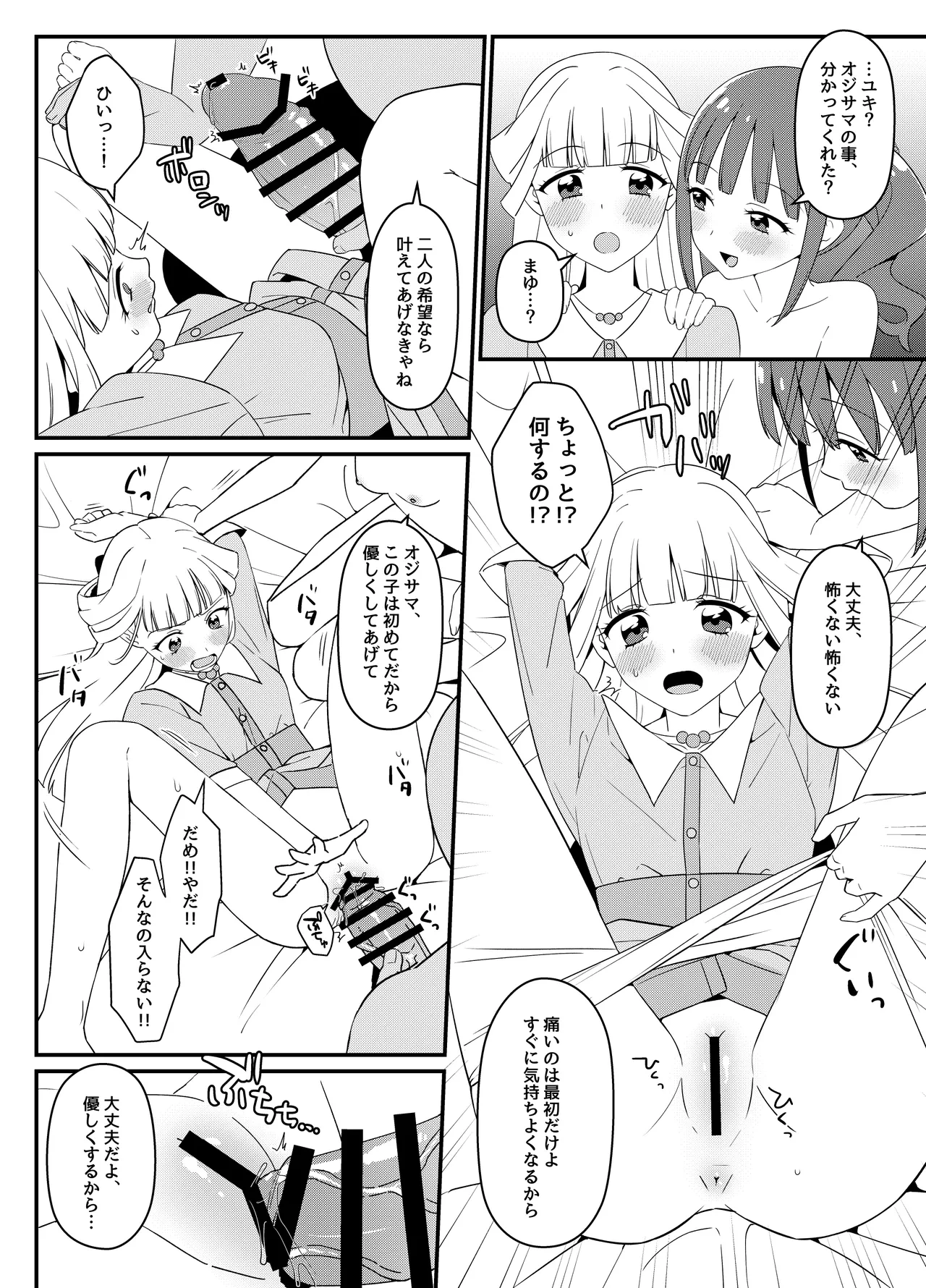หน้า 5