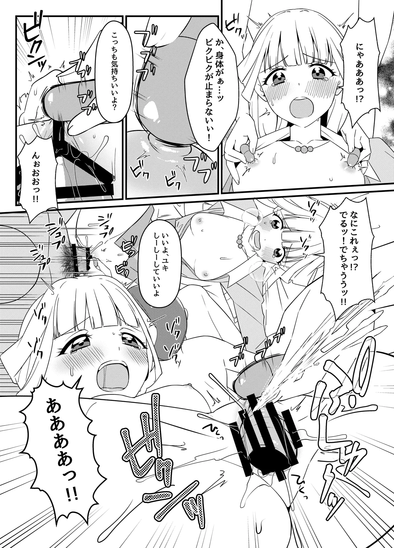 หน้า 7
