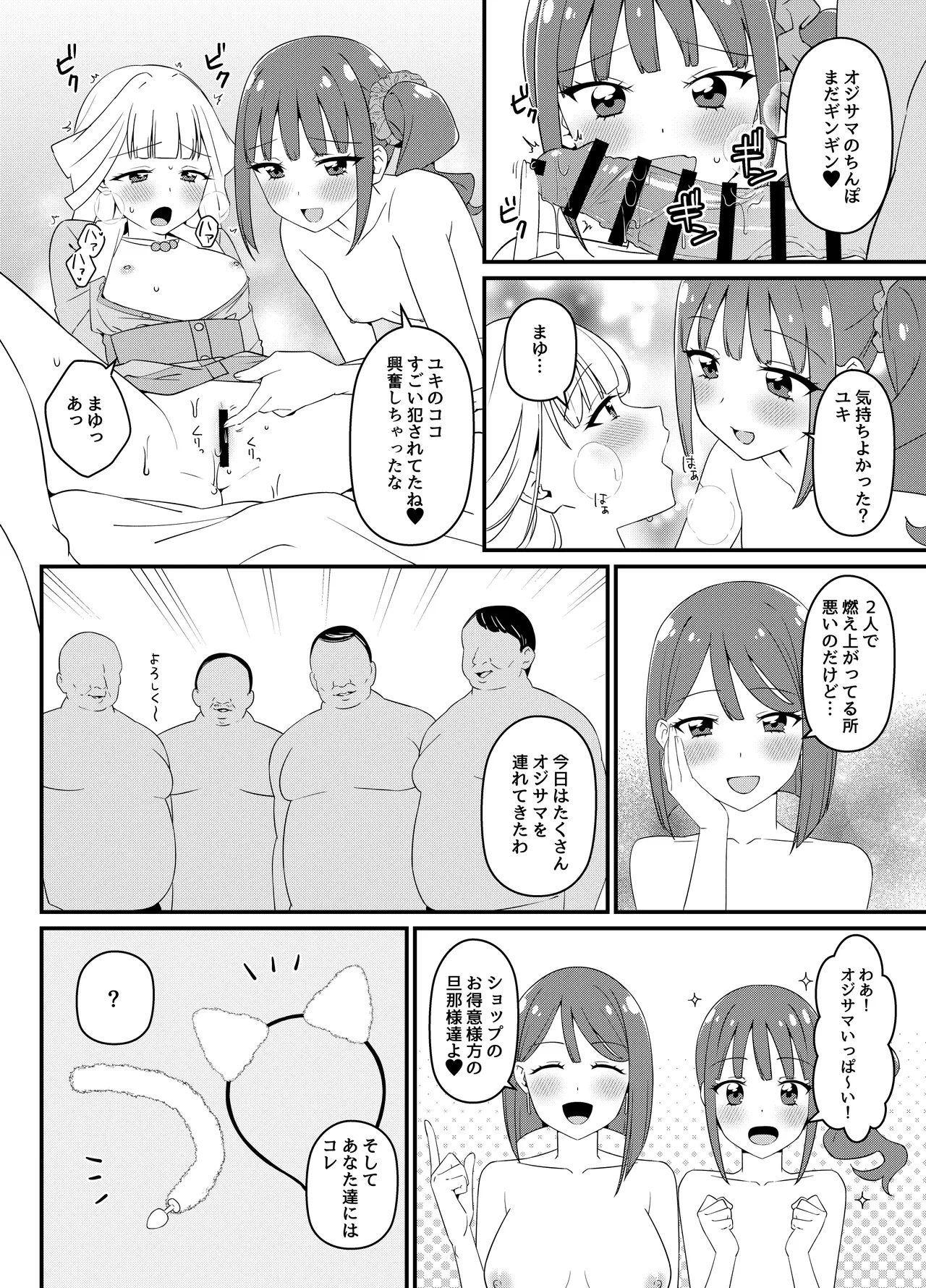 หน้า 9