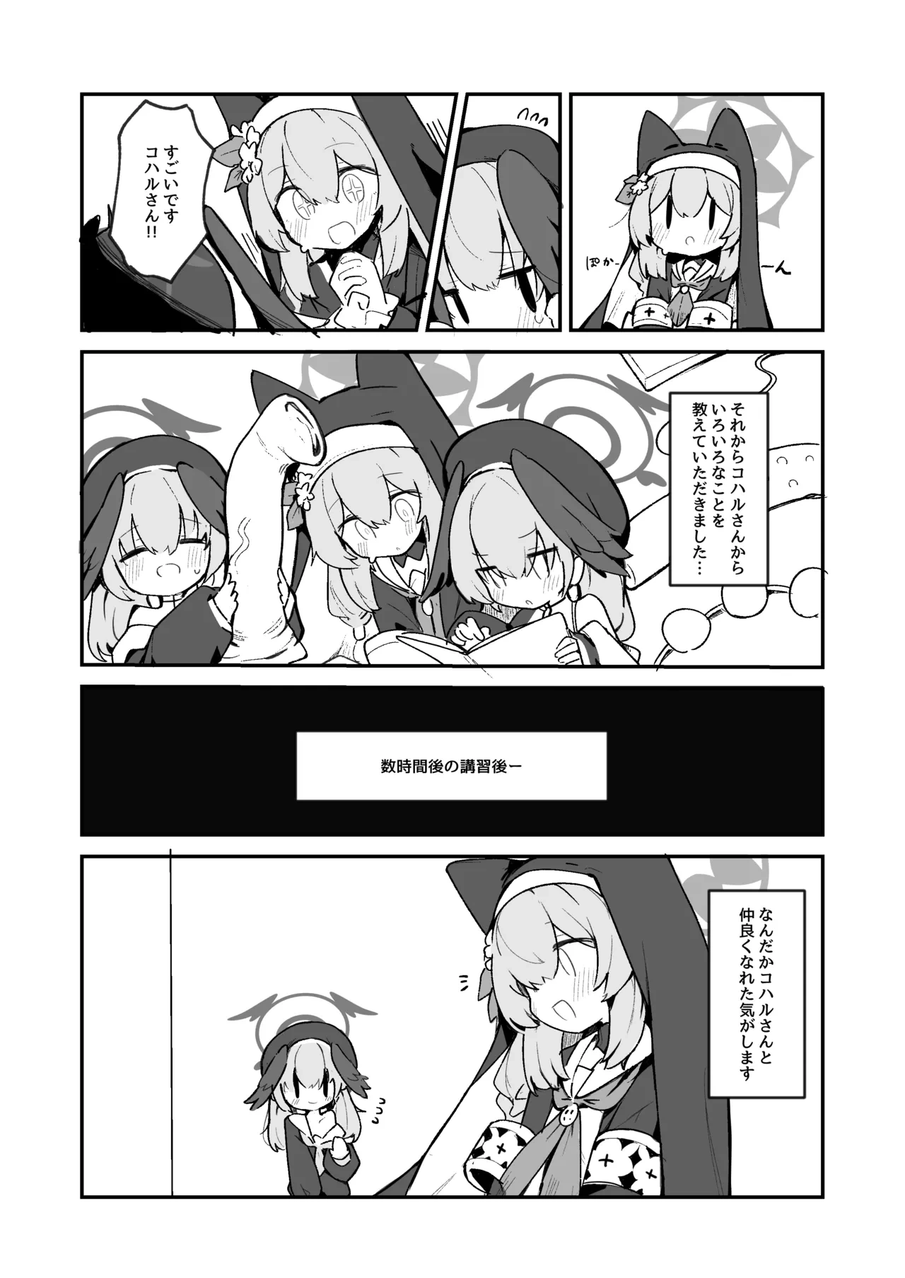 หน้า 12