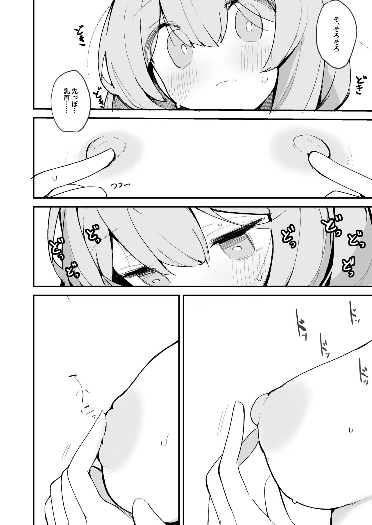 หน้า 15