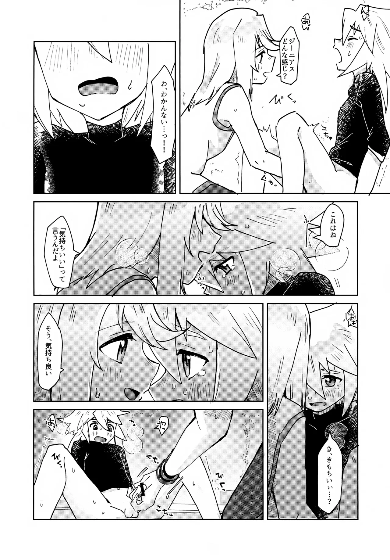 หน้า 12
