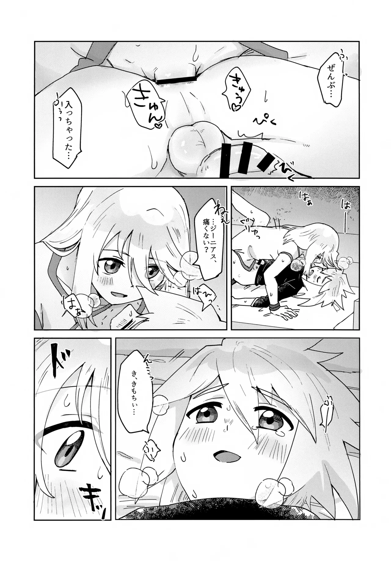 หน้า 20