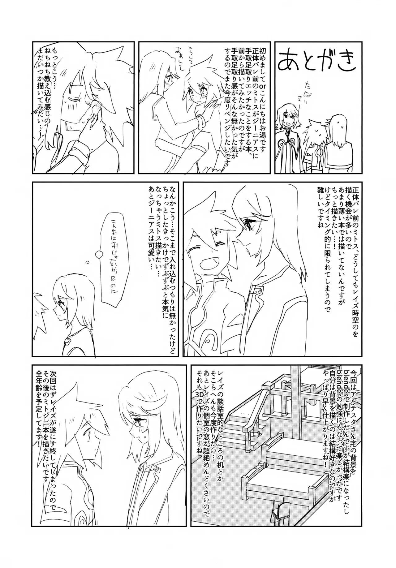 หน้า 27