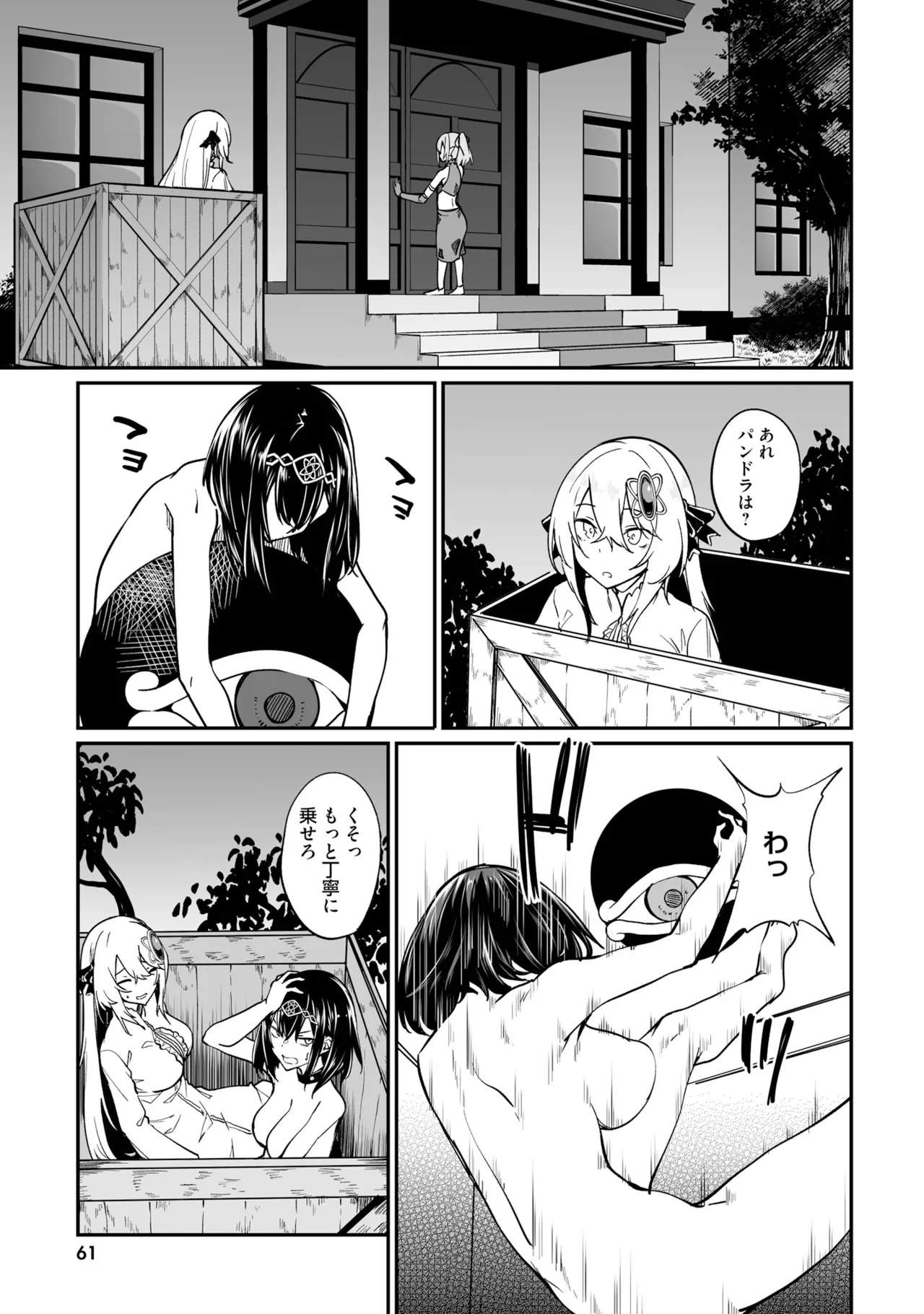 หน้า 63