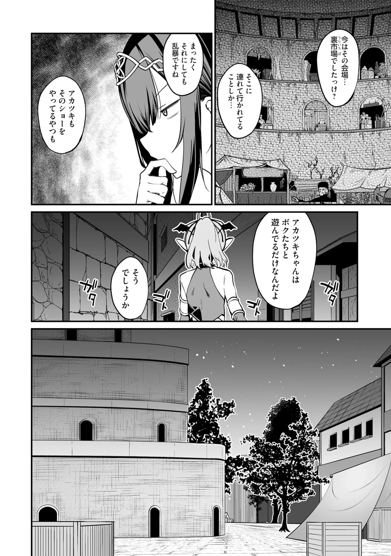 หน้า 68