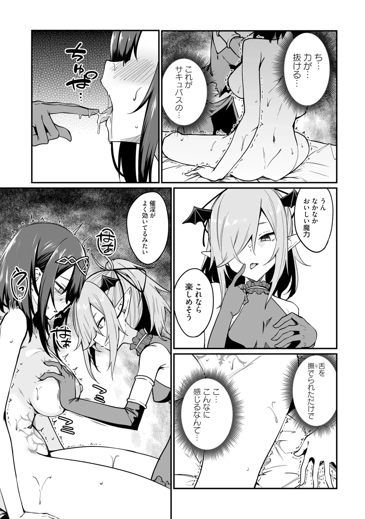 หน้า 113