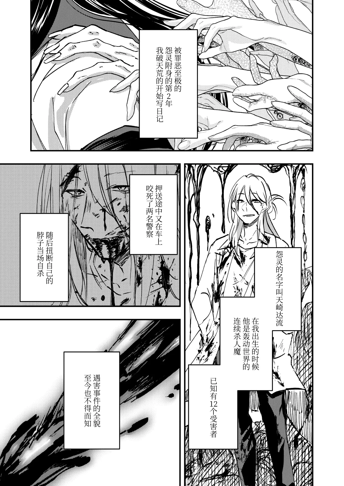 หน้า 2