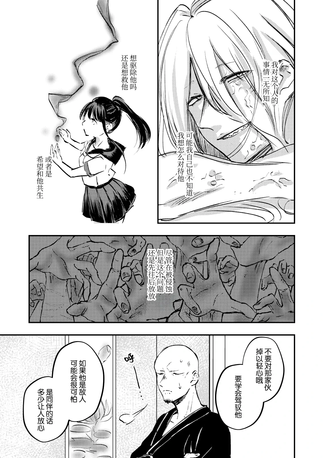 หน้า 14