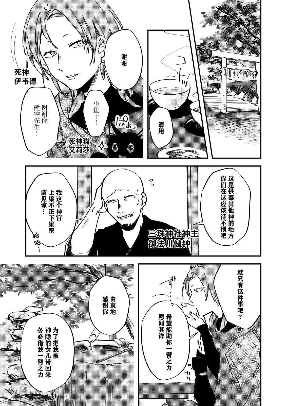 หน้า 28