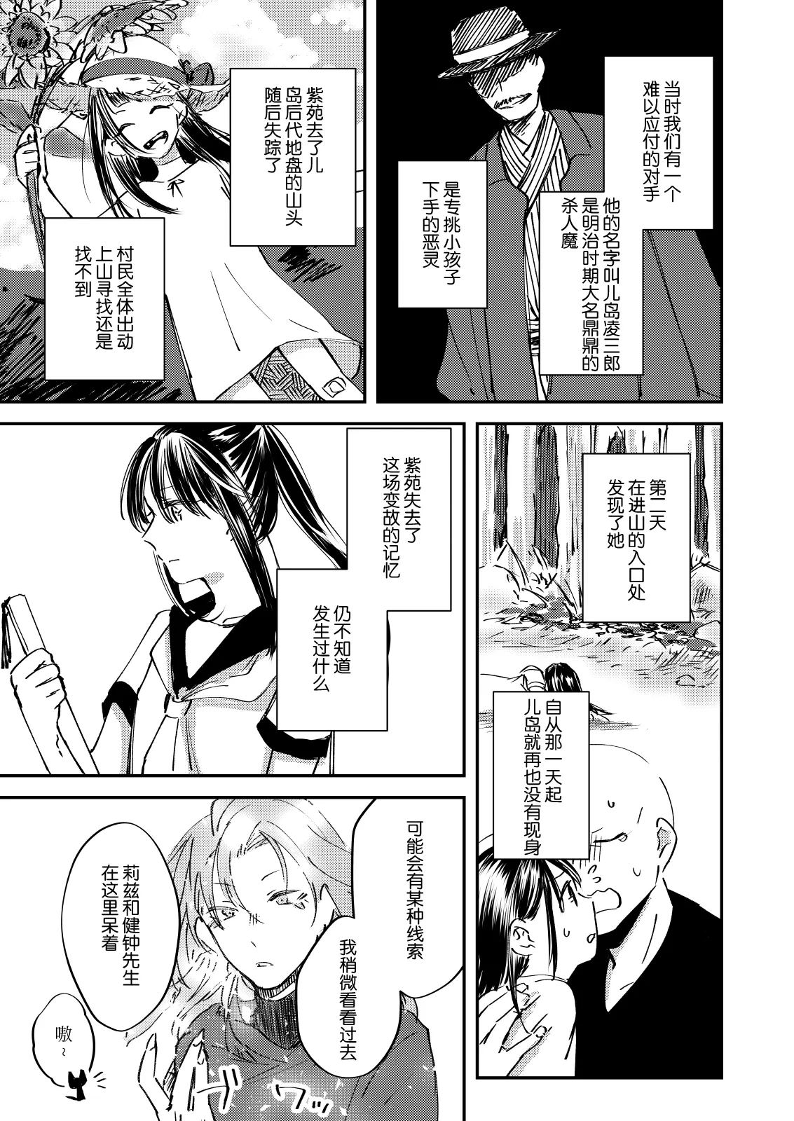 หน้า 30