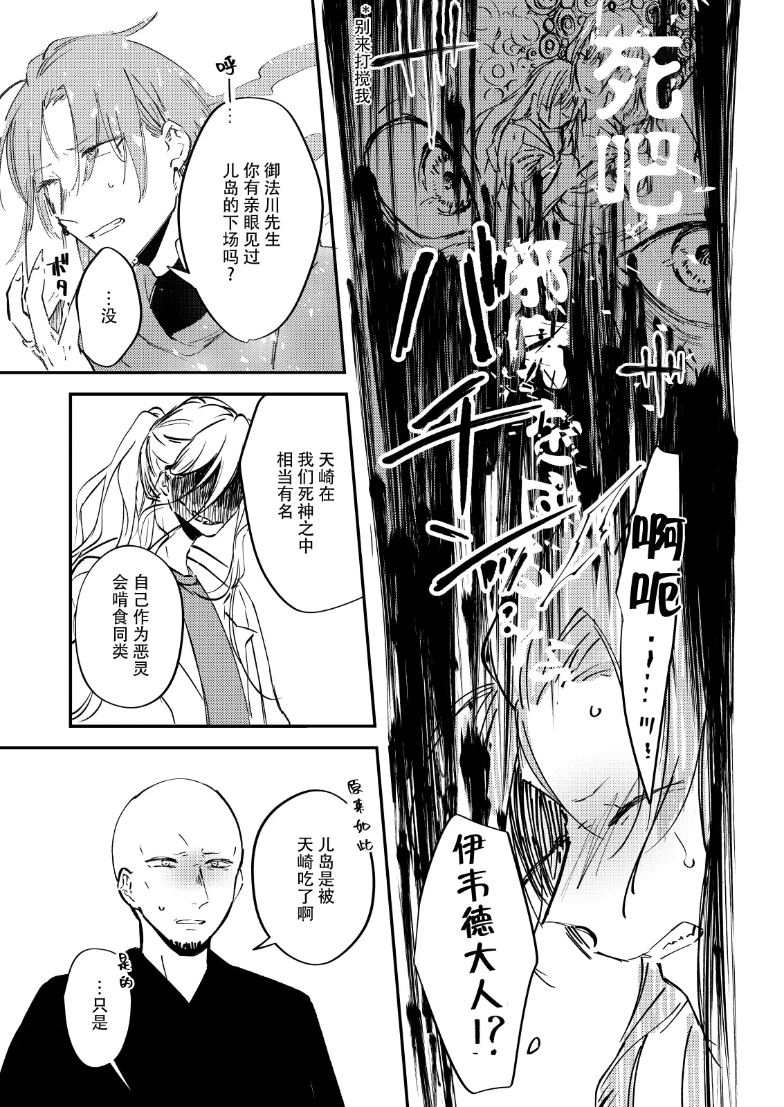 หน้า 32
