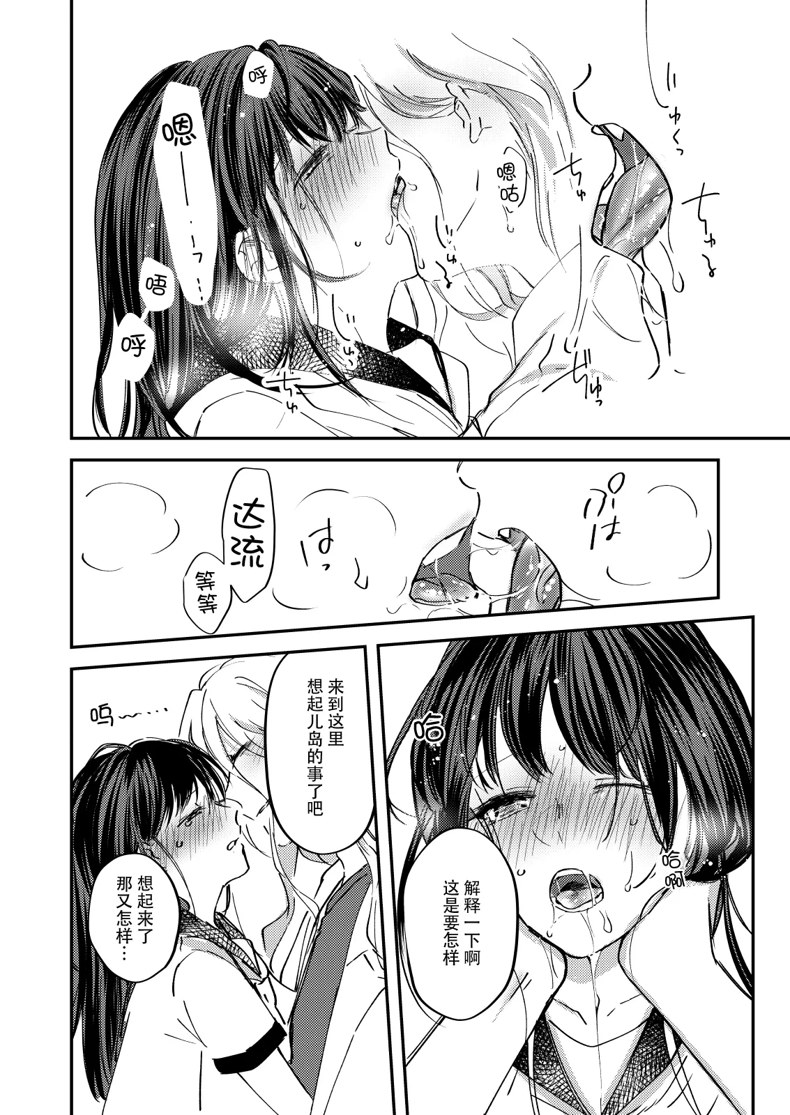 หน้า 35