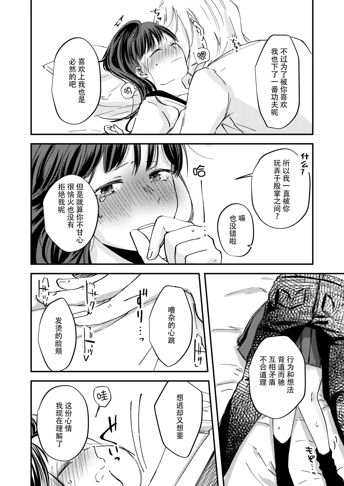 หน้า 39