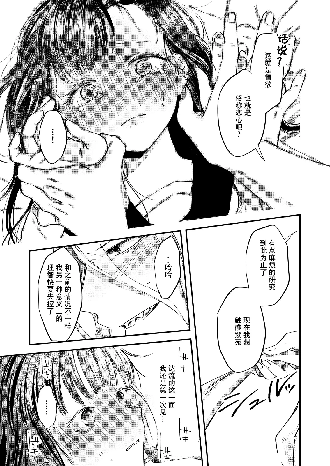 หน้า 40