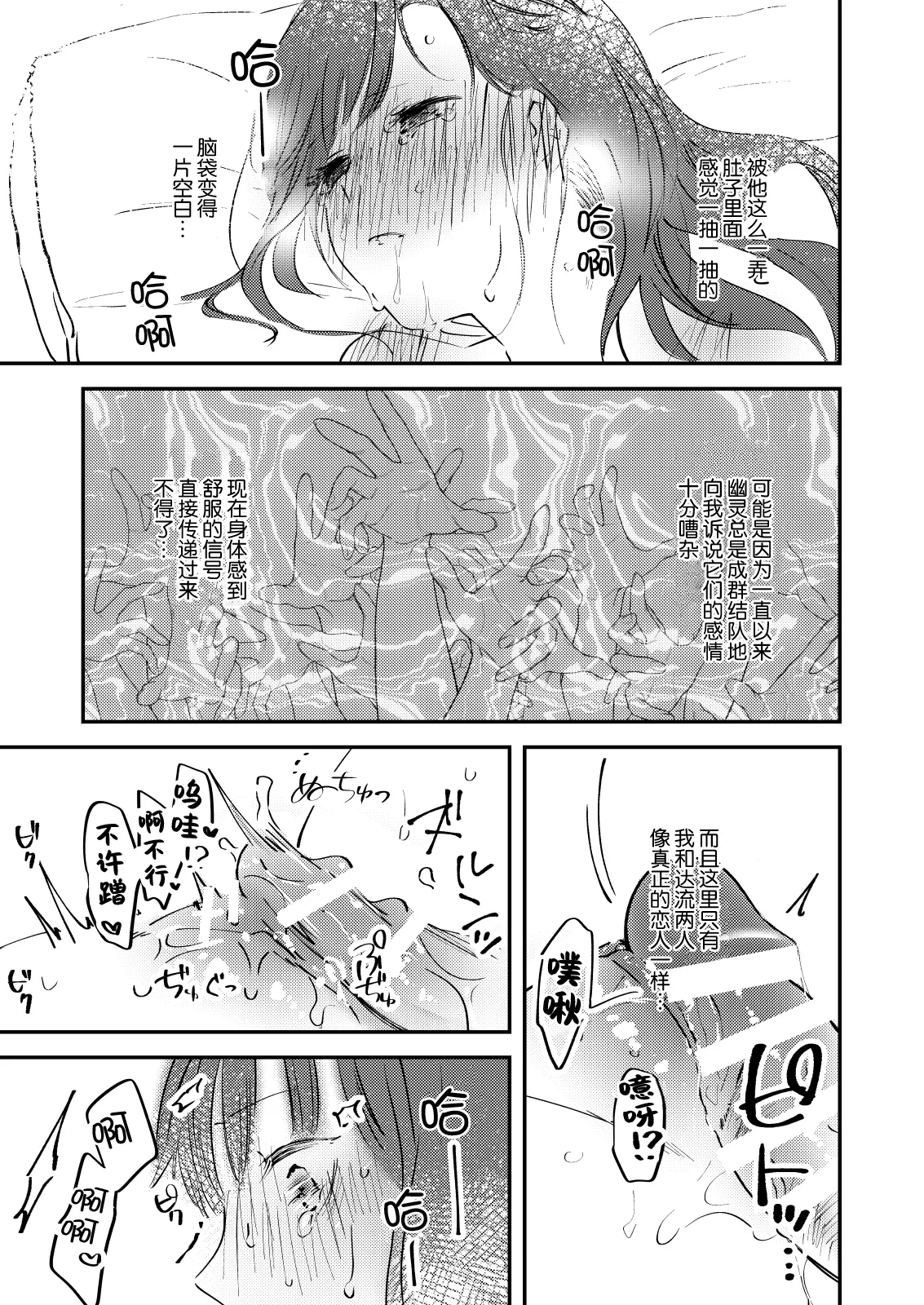 หน้า 42