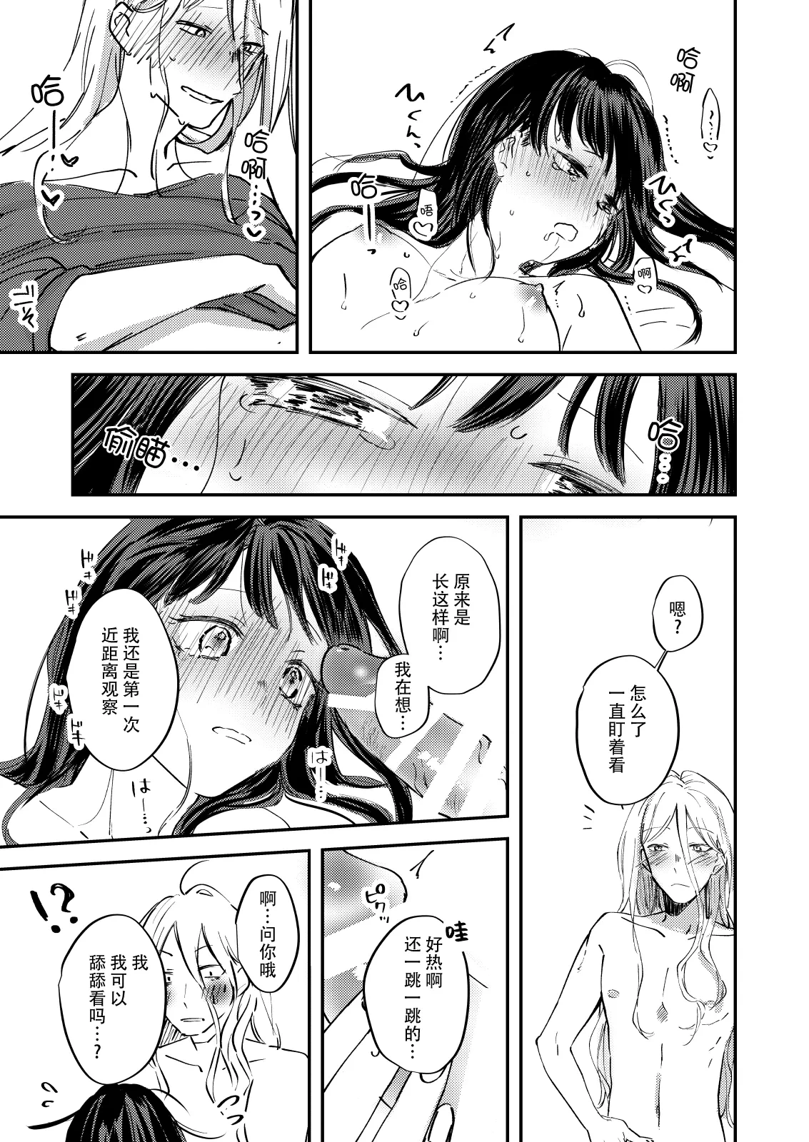 หน้า 44