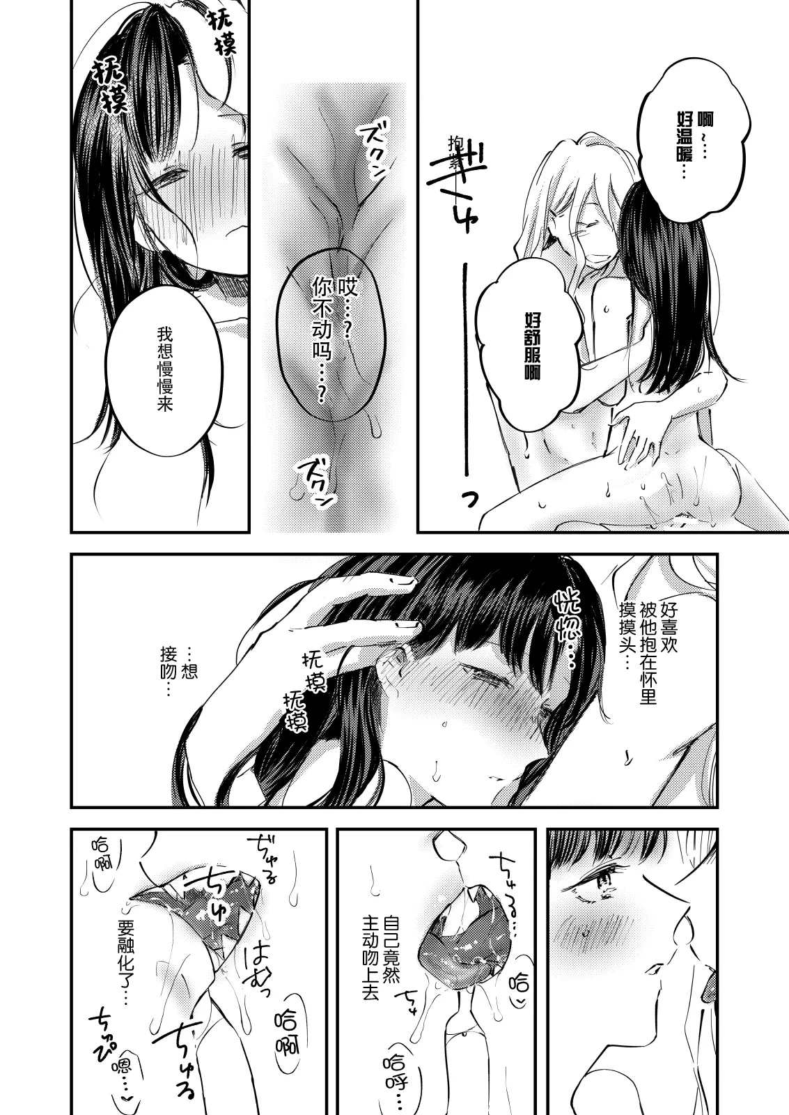 หน้า 47