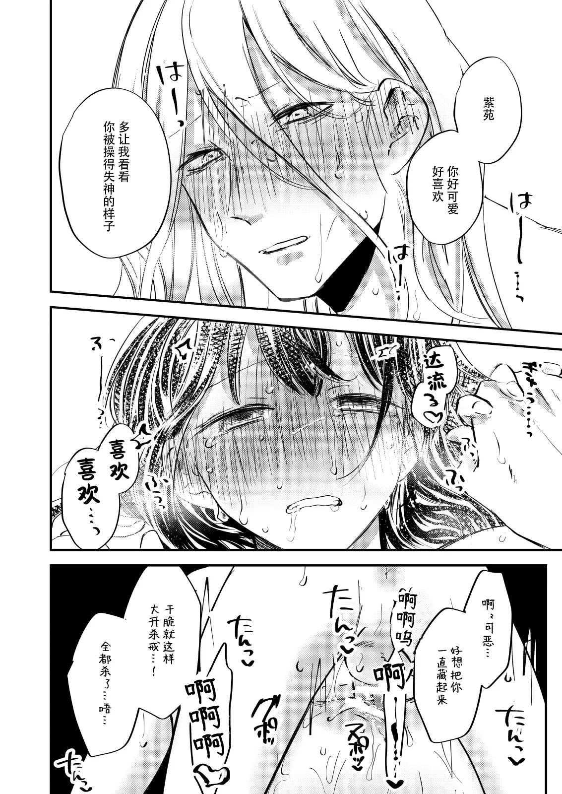 หน้า 53